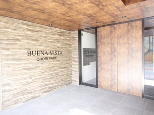 BUENA VISTA OHORI PARKの物件外観写真